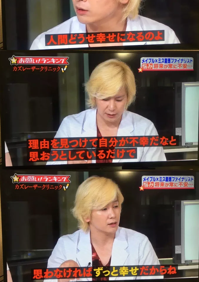 30代、人生が不安すぎる