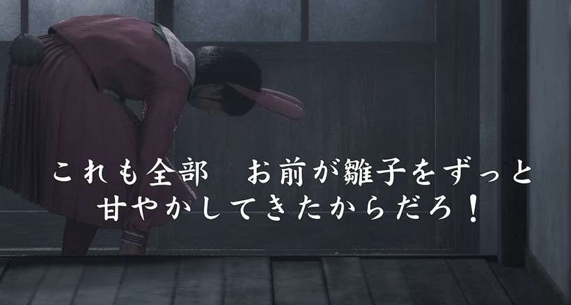 和風ホラーゲームについて語ろう
