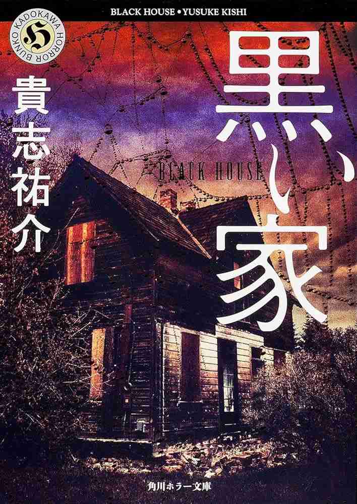和風ホラーゲームについて語ろう