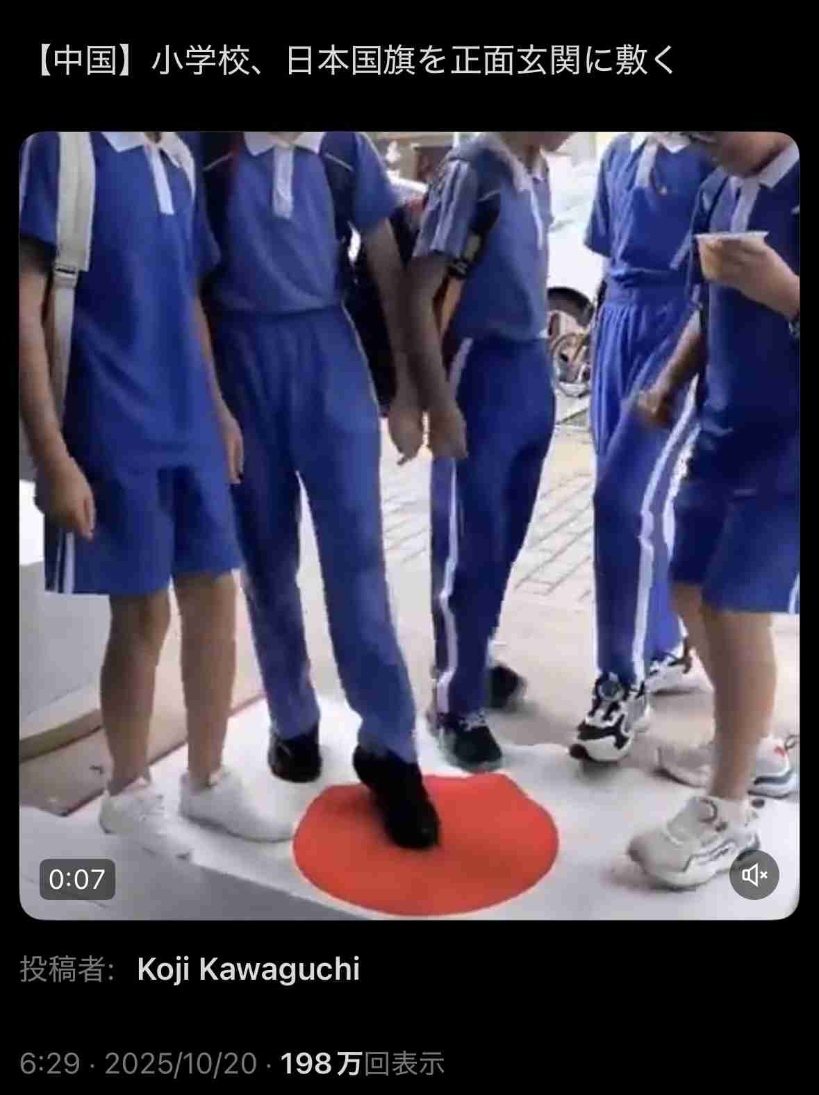 韓国紙、高市首相就任を1面報道　「韓国のり好き」発言に注目