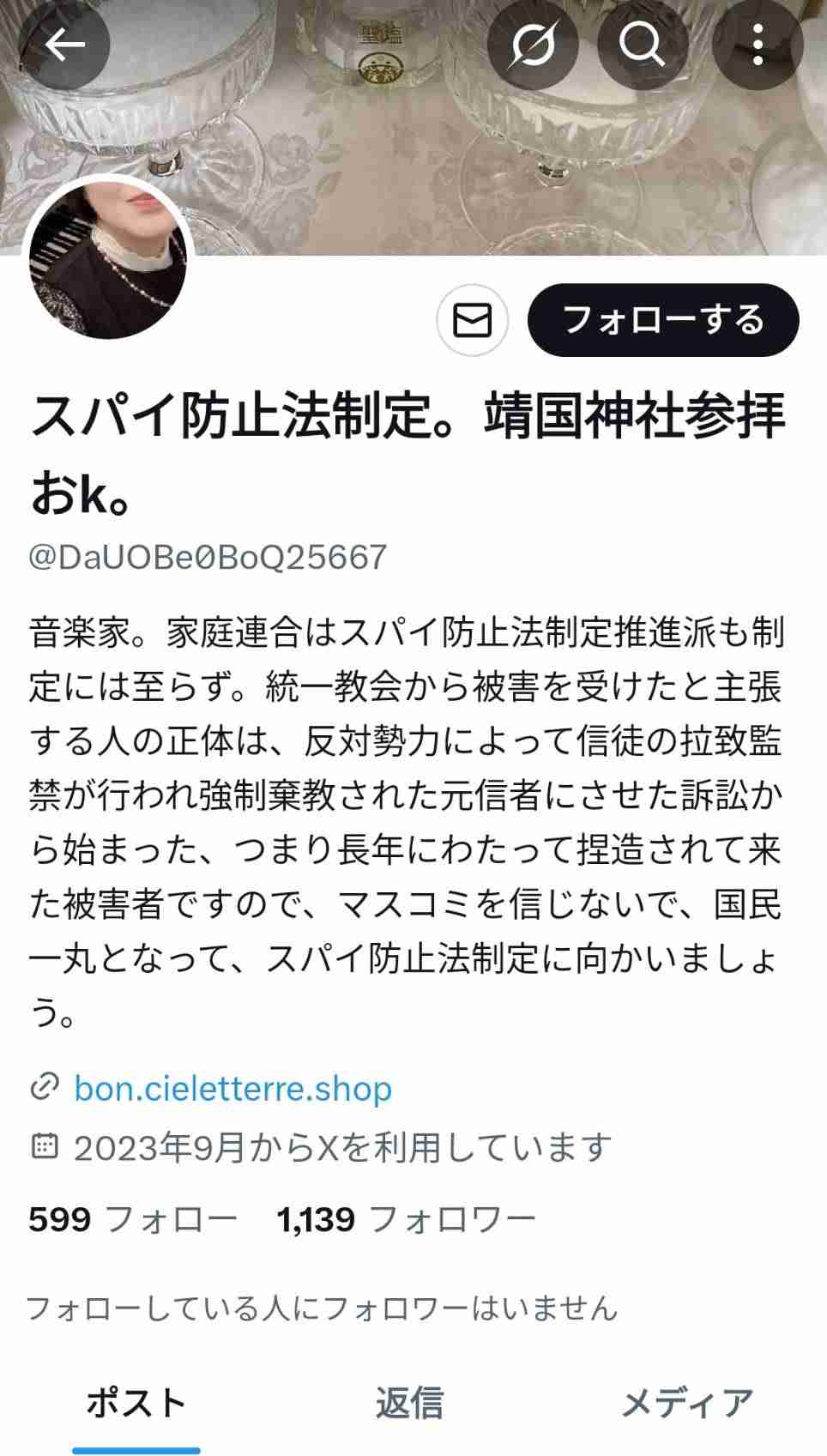 韓国紙、高市首相就任を1面報道　「韓国のり好き」発言に注目