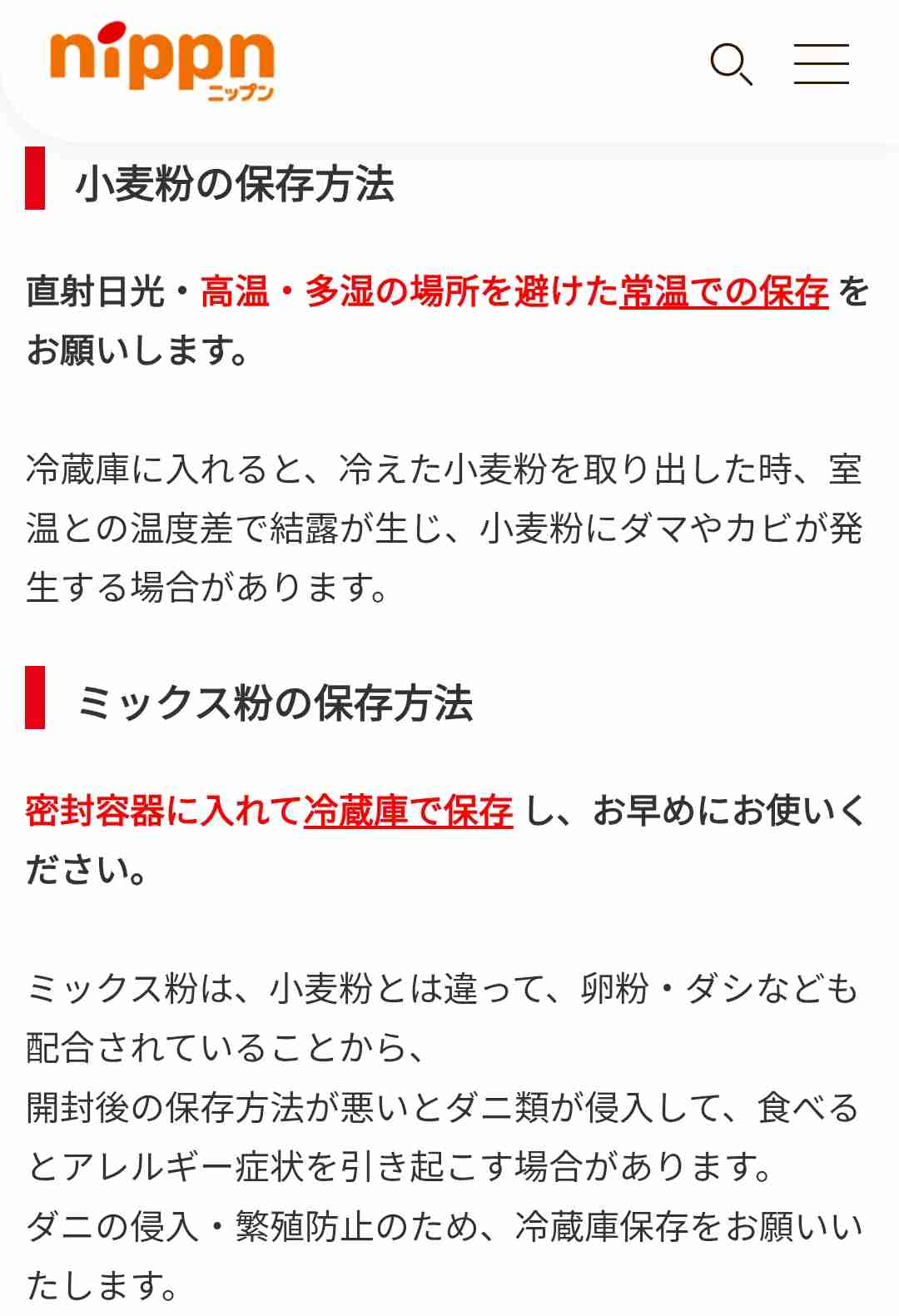 ジャンル問わず　これ、どうしてる？