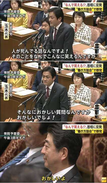 国民民主党・玉木雄一郎代表「内閣総理大臣務める覚悟あります」にX「野党に乗ったら終わり」「今じゃない」