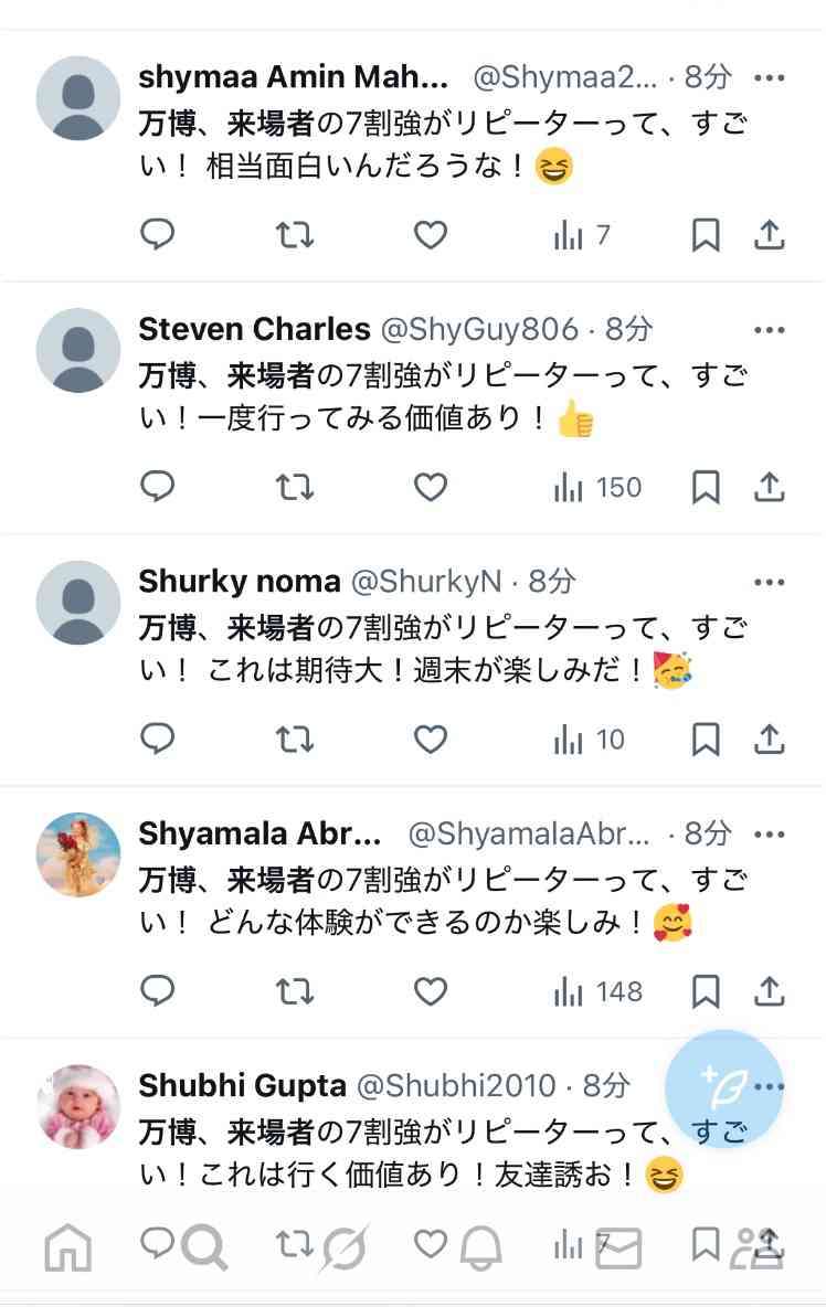 「批判してた人、どこいった？」　前評判は最悪だった「大阪・関西万博」が、結局“大成功で終わった”ワケ…「東京五輪」とは何が違ったのか