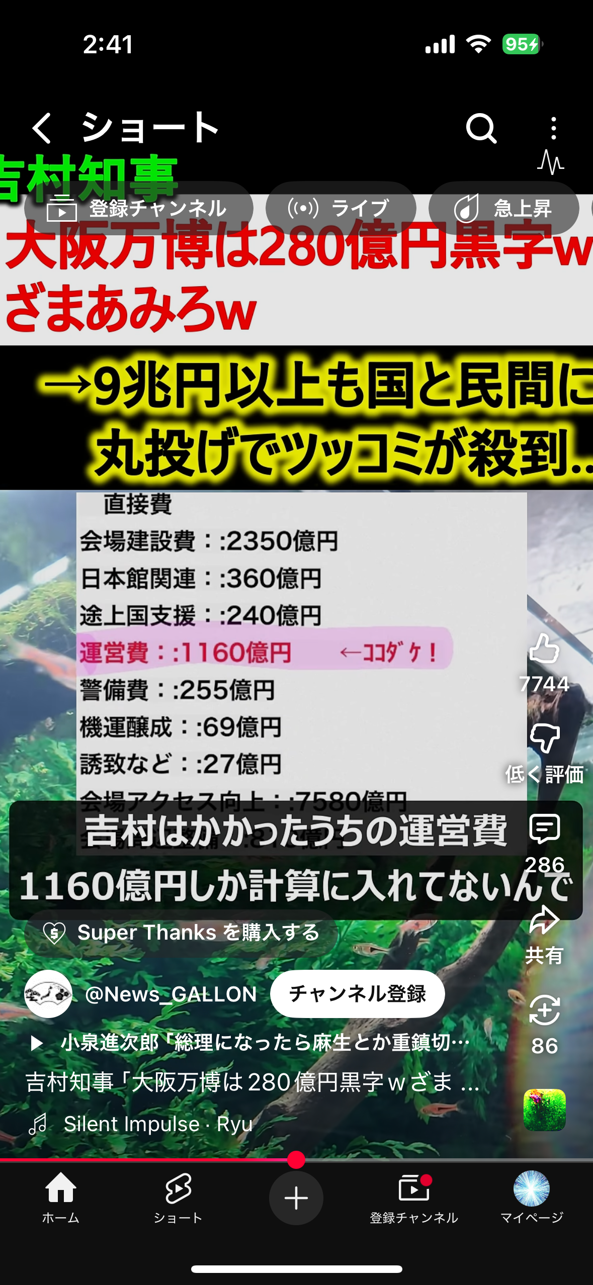 「批判してた人、どこいった?」 前評判は最悪だった「大阪・関西万博」が、結局“大成功で終わった”ワケ…「東京五輪」とは何が違ったのか