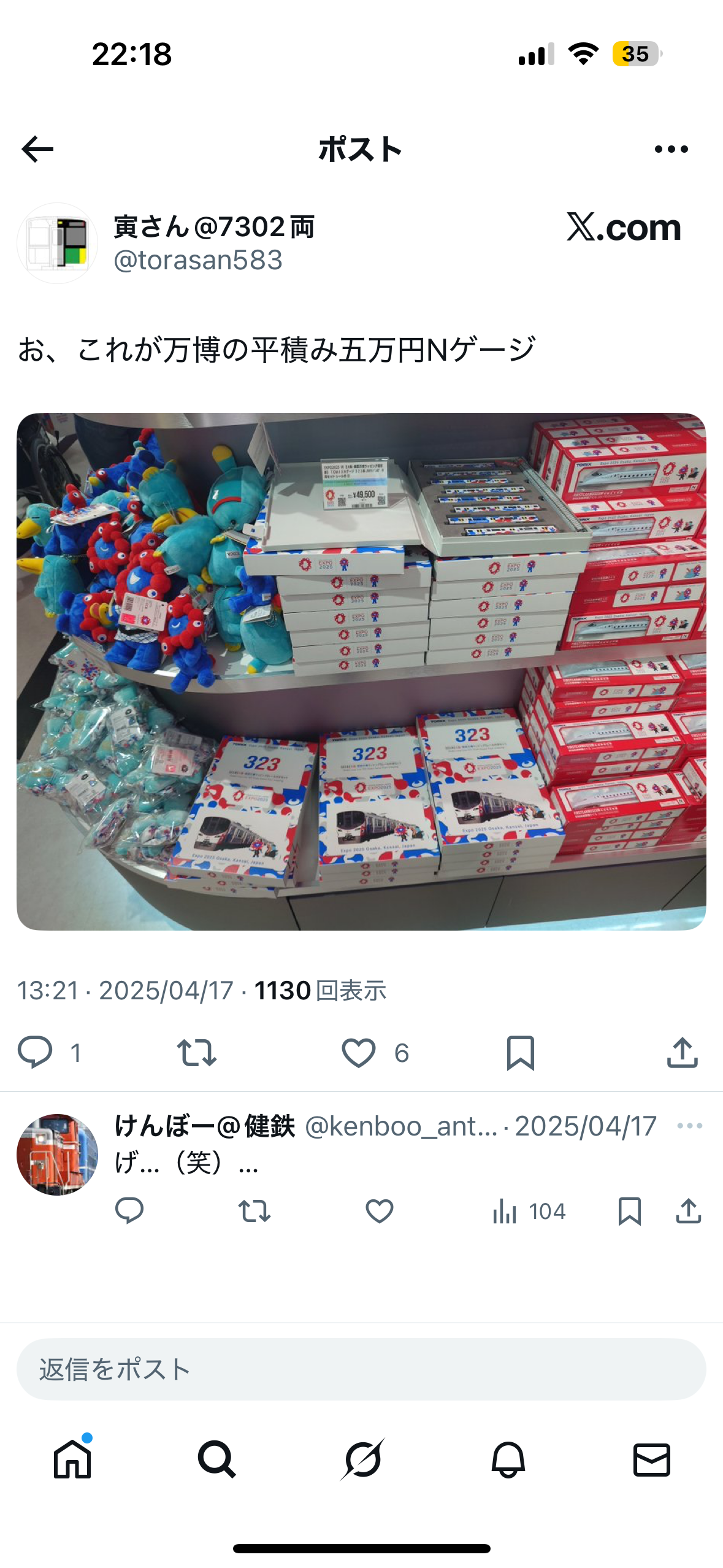 「批判してた人、どこいった?」 前評判は最悪だった「大阪・関西万博」が、結局“大成功で終わった”ワケ…「東京五輪」とは何が違ったのか