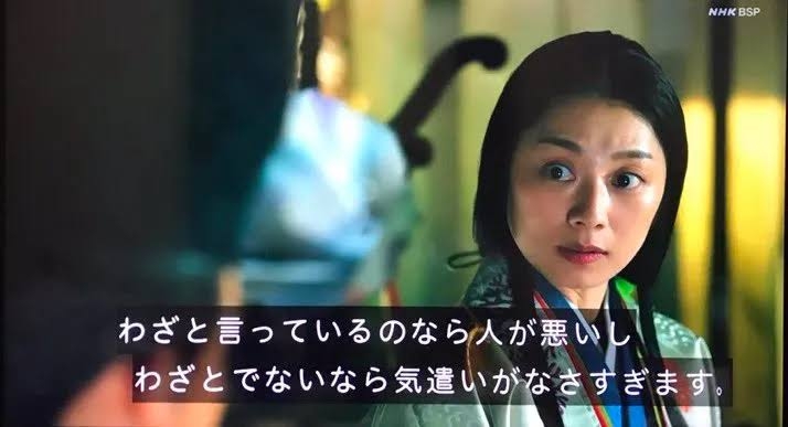 NHK公式Xが謝罪「配慮に欠ける表現あった」ミャクミャク巡るクイズ投稿が物議「大阪を馬鹿にしすぎ」
