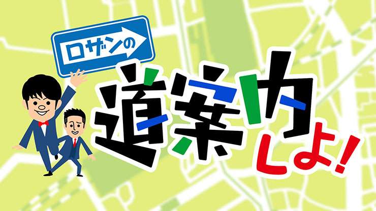 大阪駅について知っていること