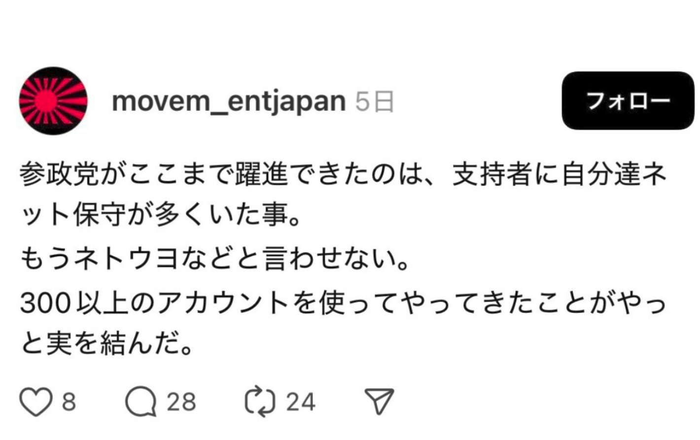 反戦主義者の集まり【アンチ厳禁】