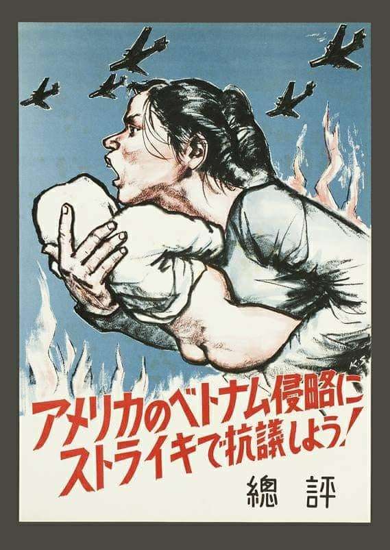 反戦主義者の集まり【アンチ厳禁】