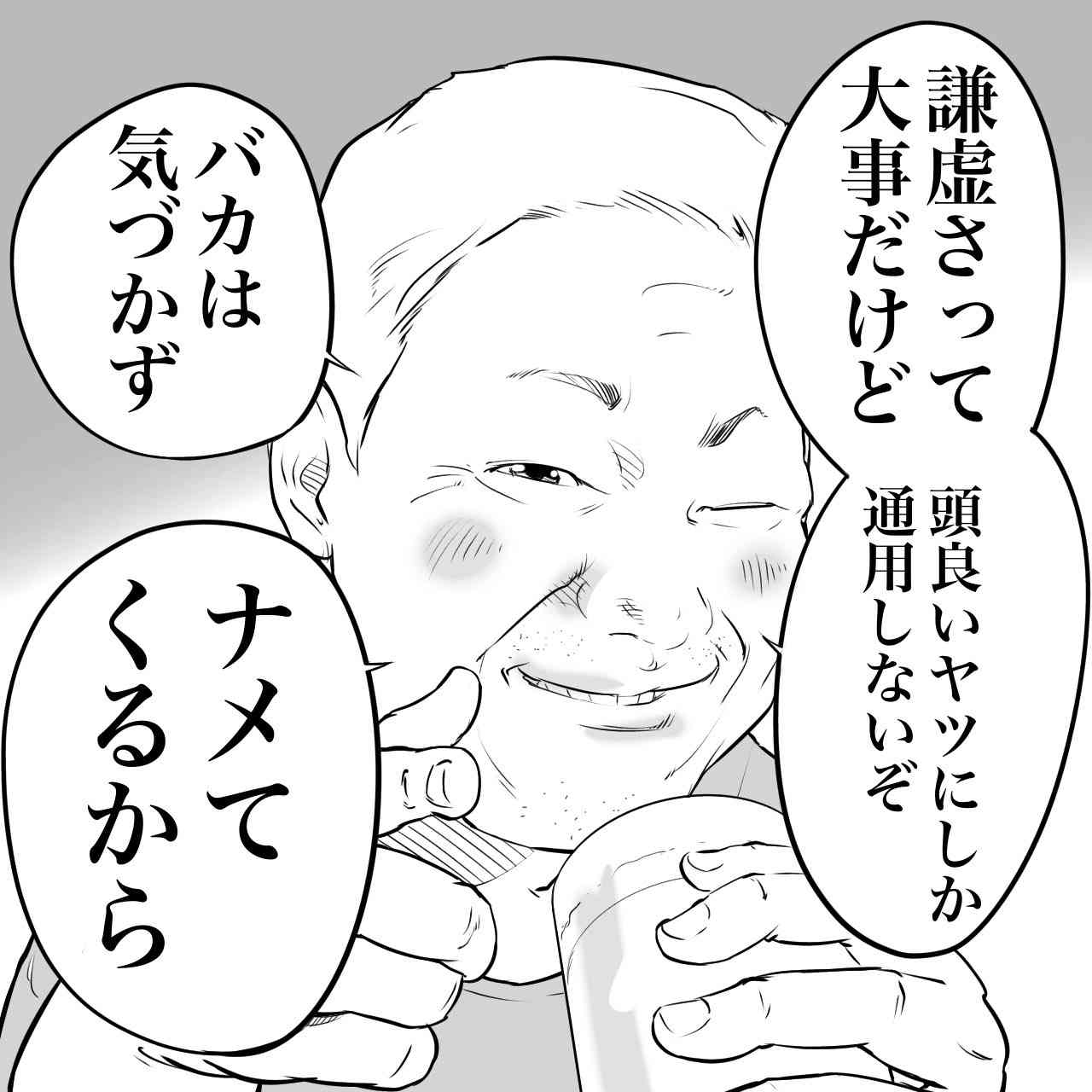 反戦主義者の集まり【アンチ厳禁】