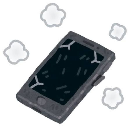古いスマホ使ってる人