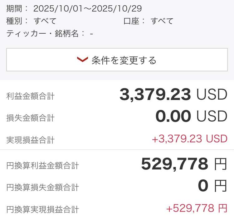 裕福な専業主婦の方Part8