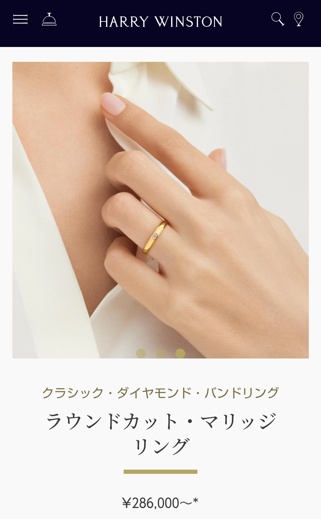 今結婚指輪買うとしたら、どれを買う？