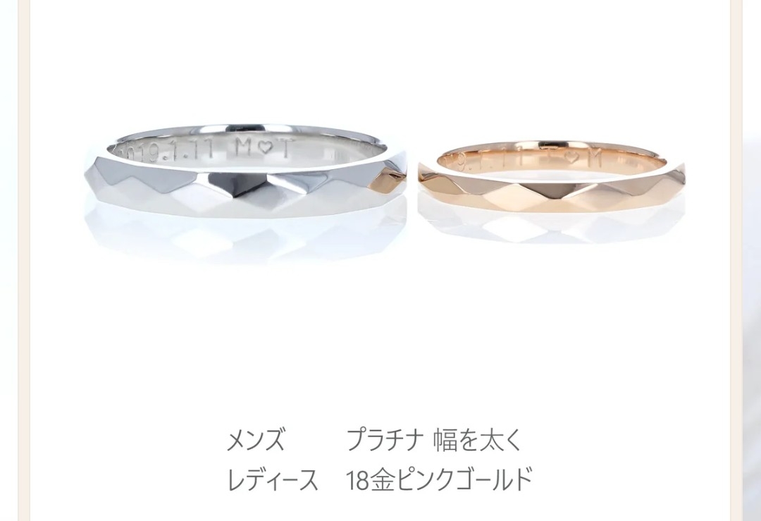 今結婚指輪買うとしたら、どれを買う？