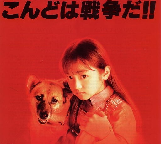 「もう戦争だよ」クマ被害急増に前秋田県知事が怒り 犠牲者の状態「本当にむごい」「葬る方だって惨め」