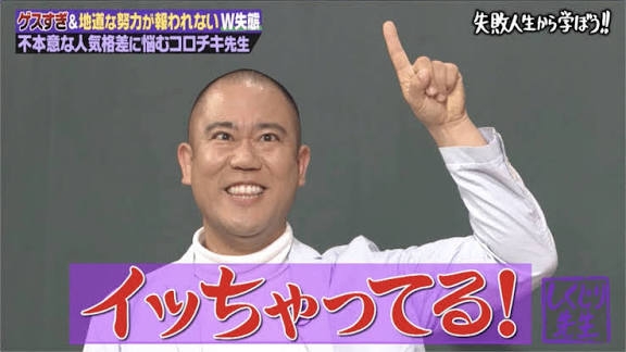 上野千鶴子氏のX投稿が波紋　村山富市元首相の死去直後に「戦犯」呼ばわりでネット「故人を偲ぶ心ないんですか？」