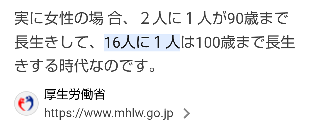 「40万円払っても月に+3400円だけ…!?」学生時代に未納だった国民年金保険料、後から追納すべき?