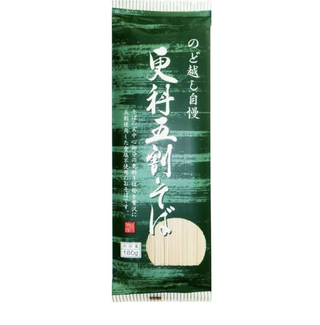 市販の美味しいそば