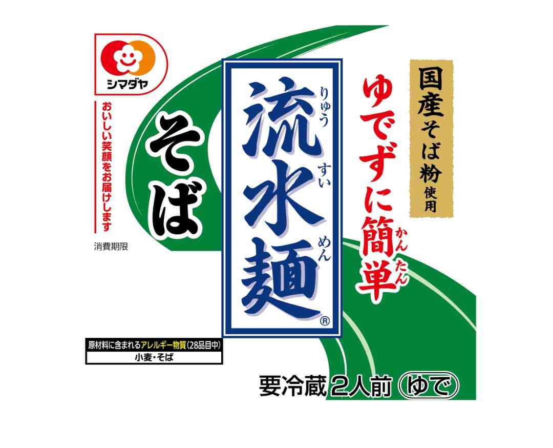 市販の美味しいそば