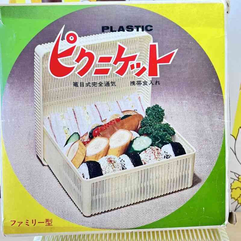 懐かしいお弁当箱 Part3