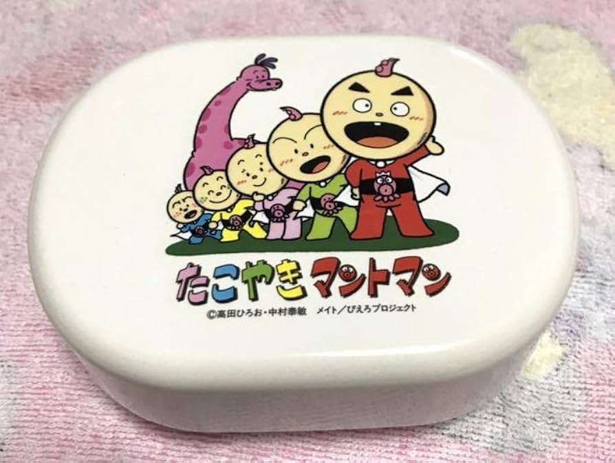 懐かしいお弁当箱 Part3