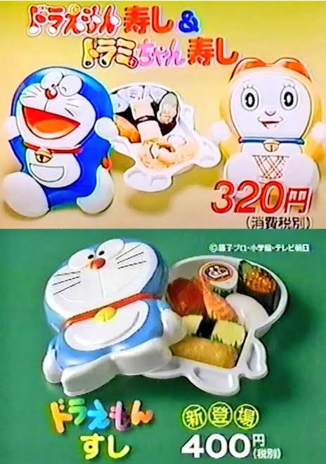 懐かしいお弁当箱 Part3