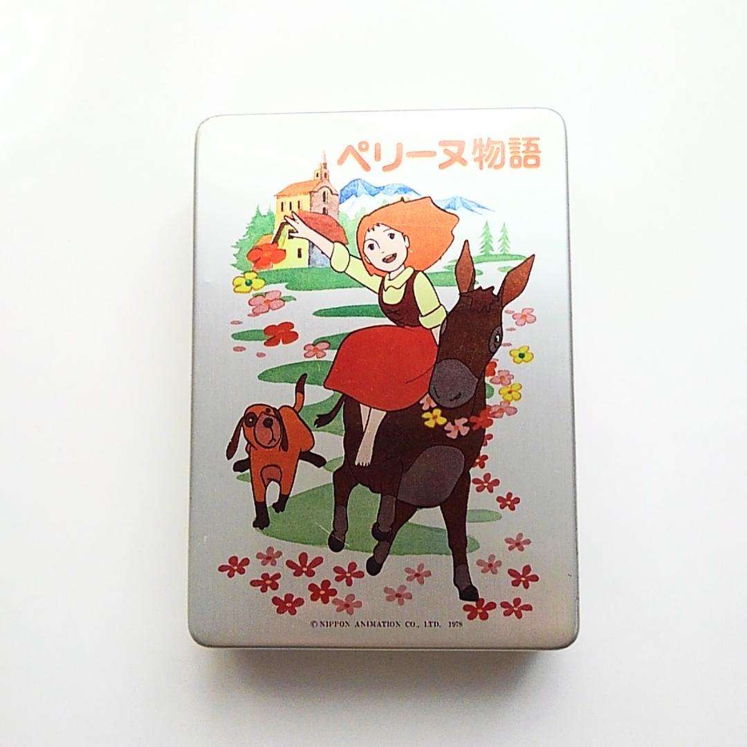 懐かしいお弁当箱 Part3