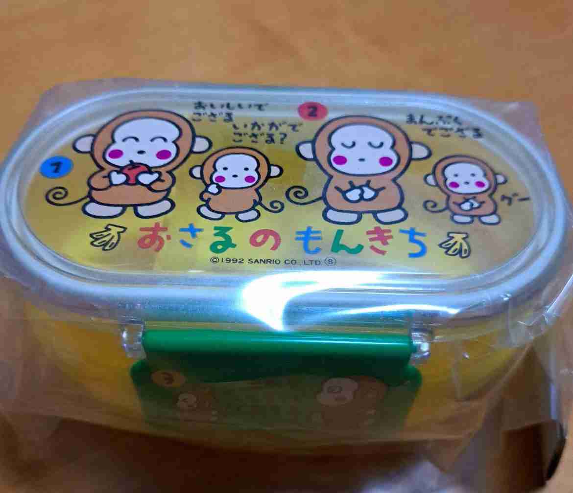 懐かしいお弁当箱 Part3