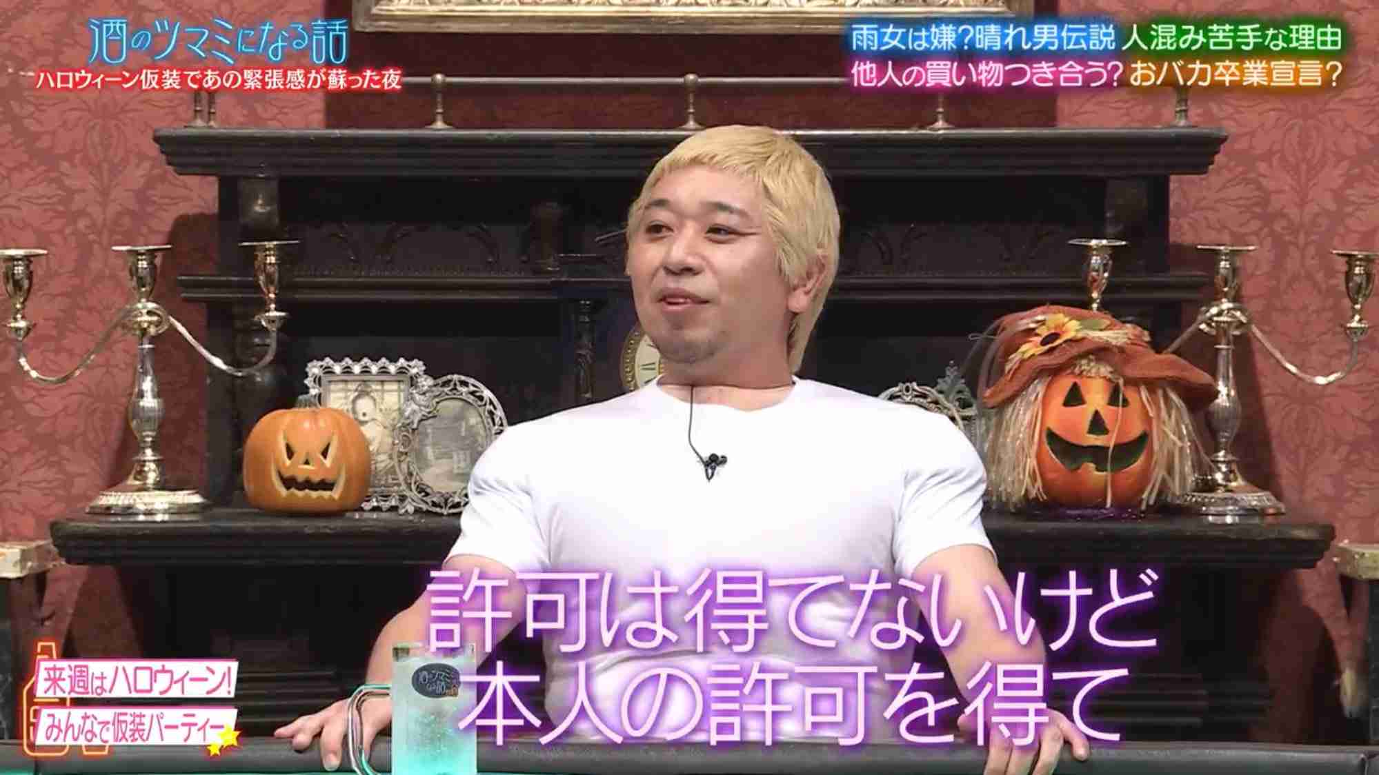 『酒のツマミになる話』が急遽差し替え、千鳥・大悟の“ハロウィンコスプレ”にフジ幹部が「局の事情を鑑みて…」《放送直前に混乱》