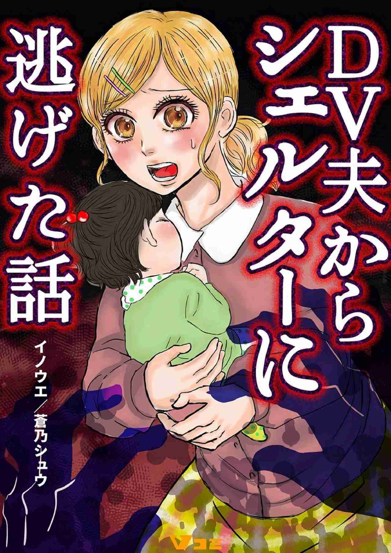 惰性で読んでる漫画