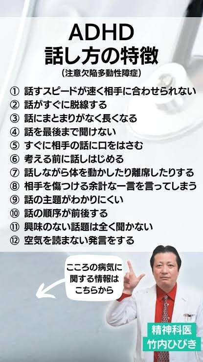 河村たかし氏が日本保守党を離党、理由は「たくさんありますけど、まずひとつは…」