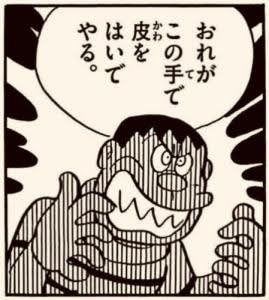 河村たかし氏が日本保守党を離党、理由は「たくさんありますけど、まずひとつは…」