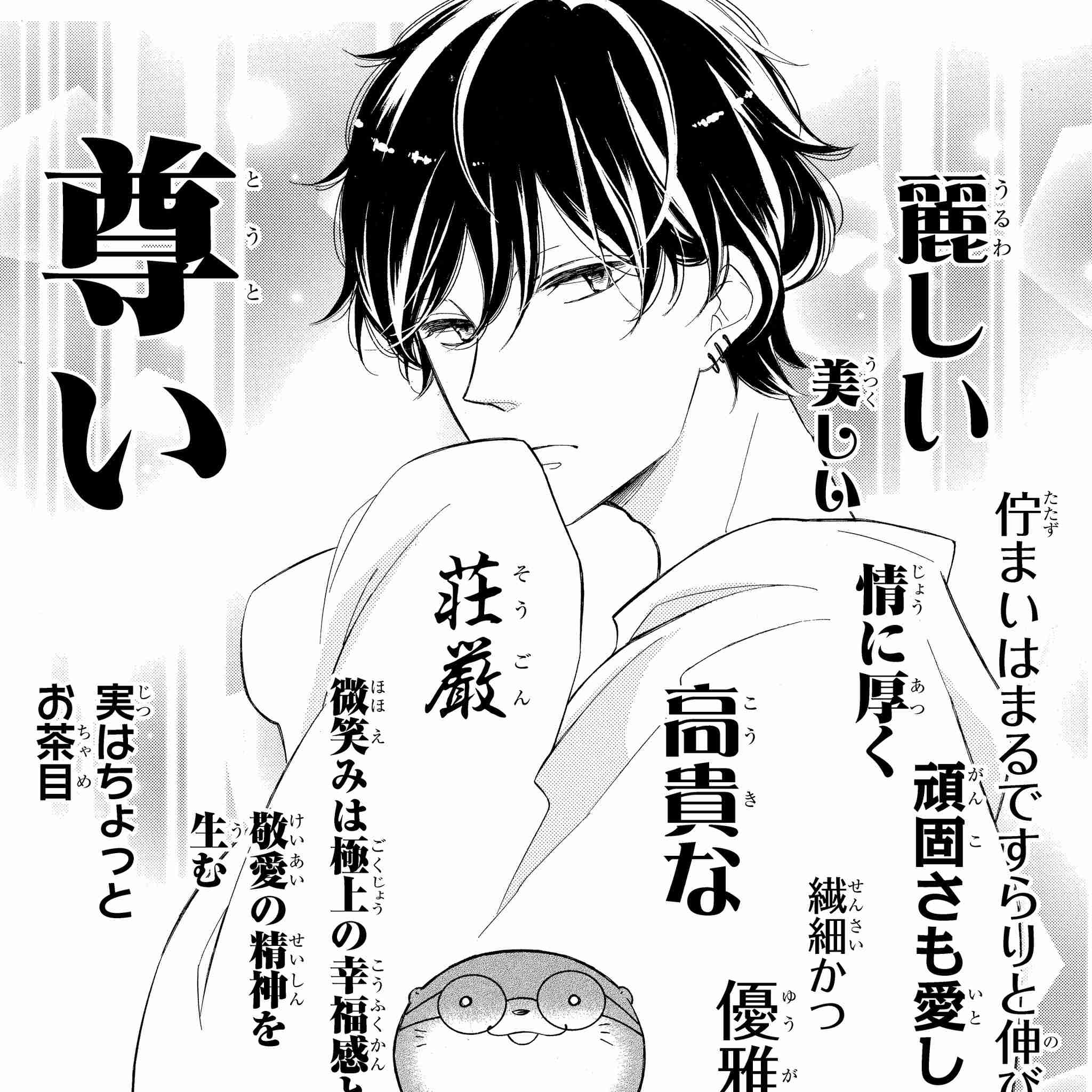 【王子様】いろんな作品のスパダリを教えて！【ネタ可】