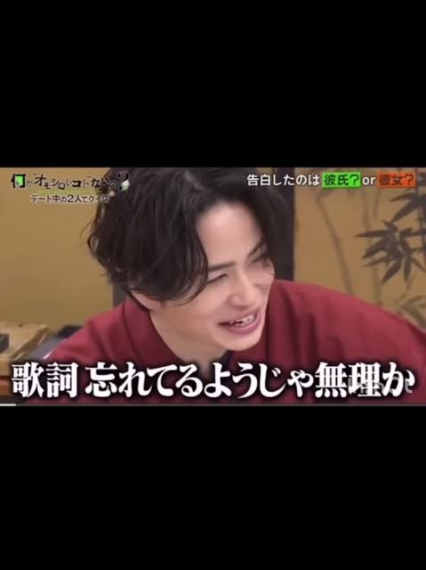 「16人組にしようかな」菊池風磨のオーディション“おかわり発言”に「敬意なさすぎ」SNSで反発“炎上”続きで心境変化も