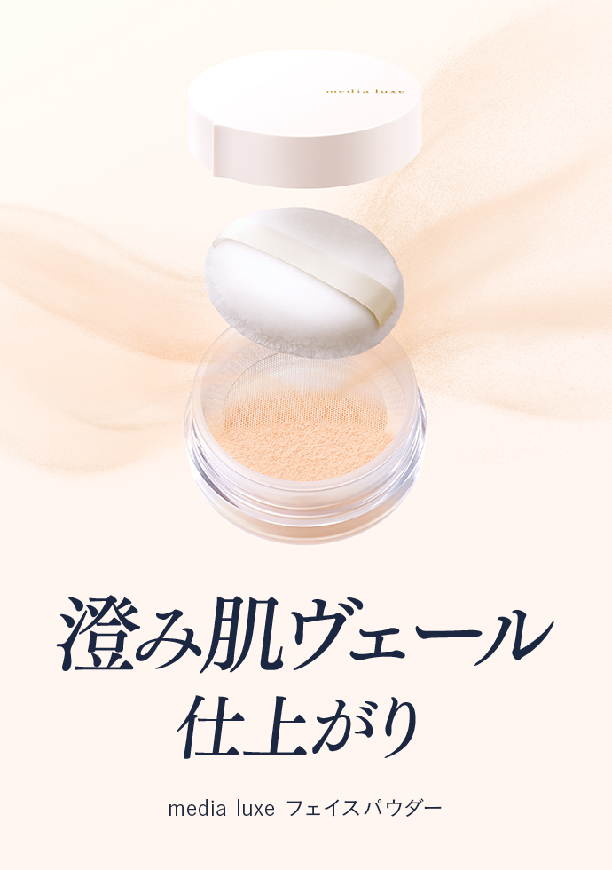 プチプラコスメのみで生きてる方、何使ってますか？