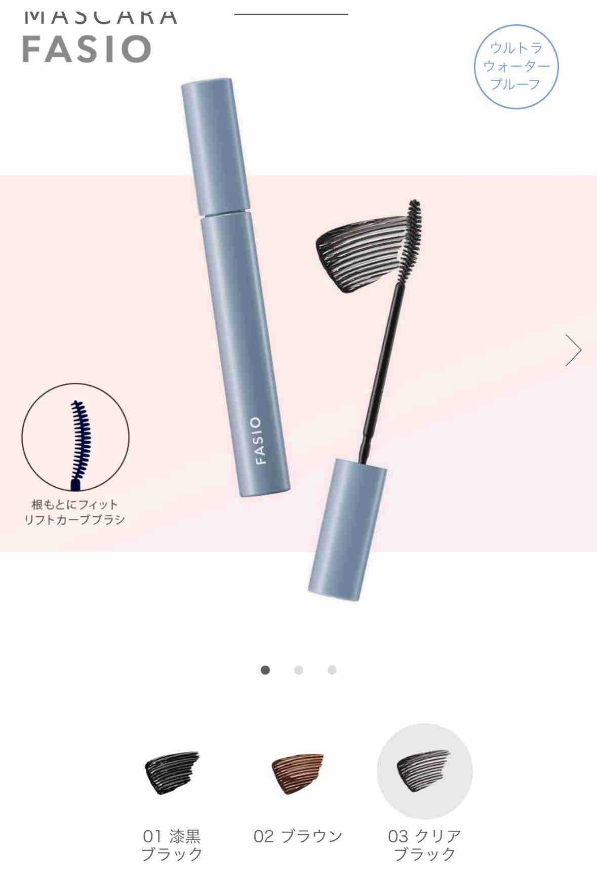 プチプラコスメのみで生きてる方、何使ってますか？