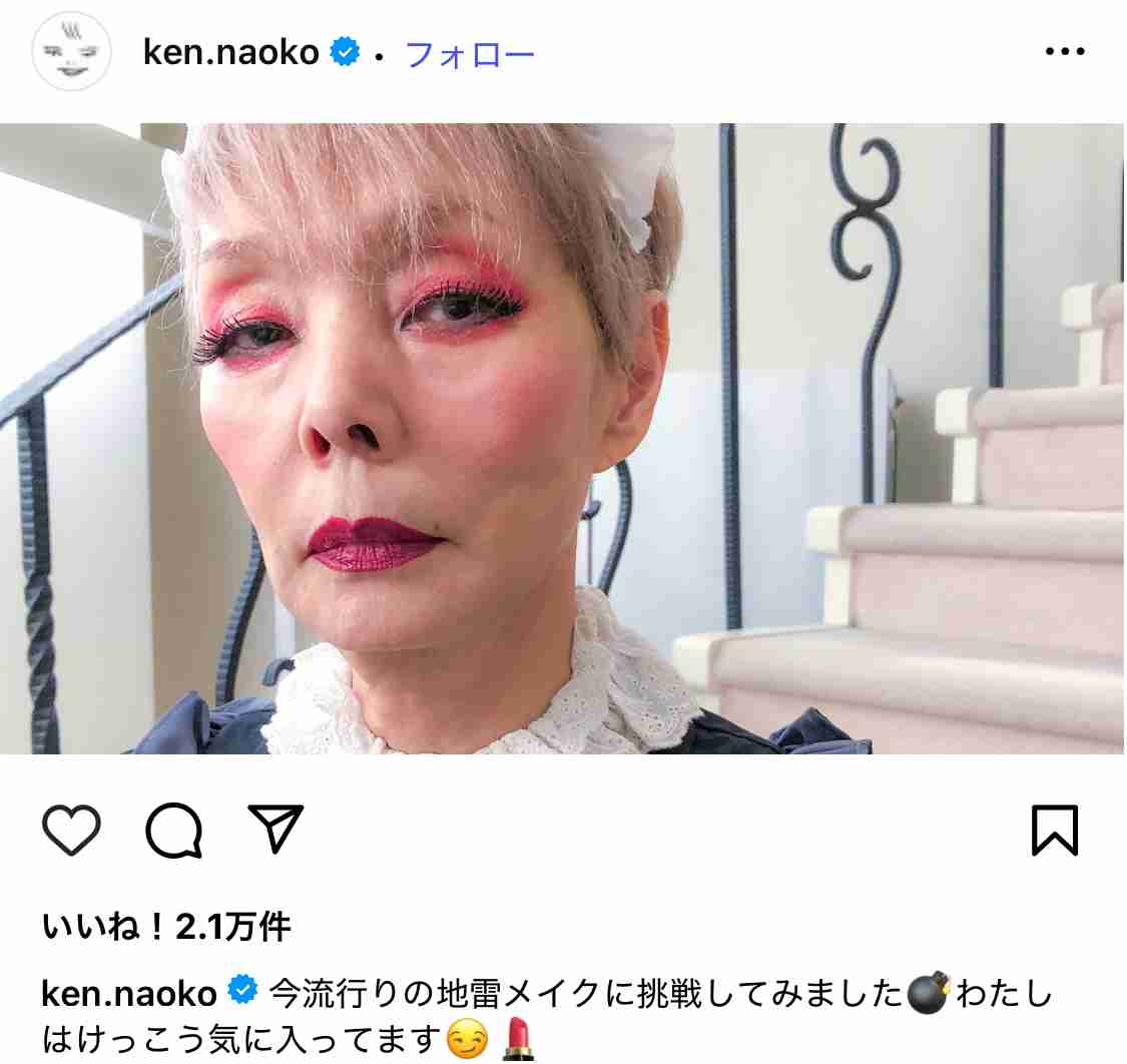いつもと違う印象のメイクをした芸能人が見たい!part2