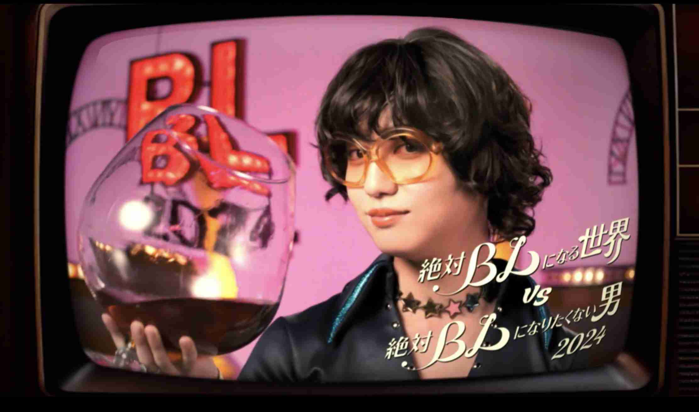【ドラマ】「絶対BLになる世界VS絶対BLになりたくない男」を語ろう　Part2