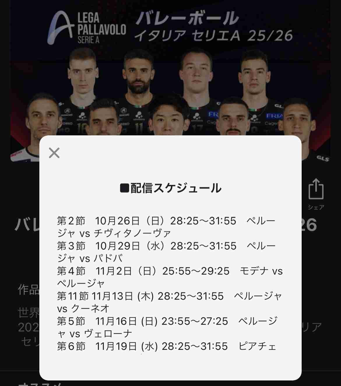 男子バレーボールを語ろう!!Part67