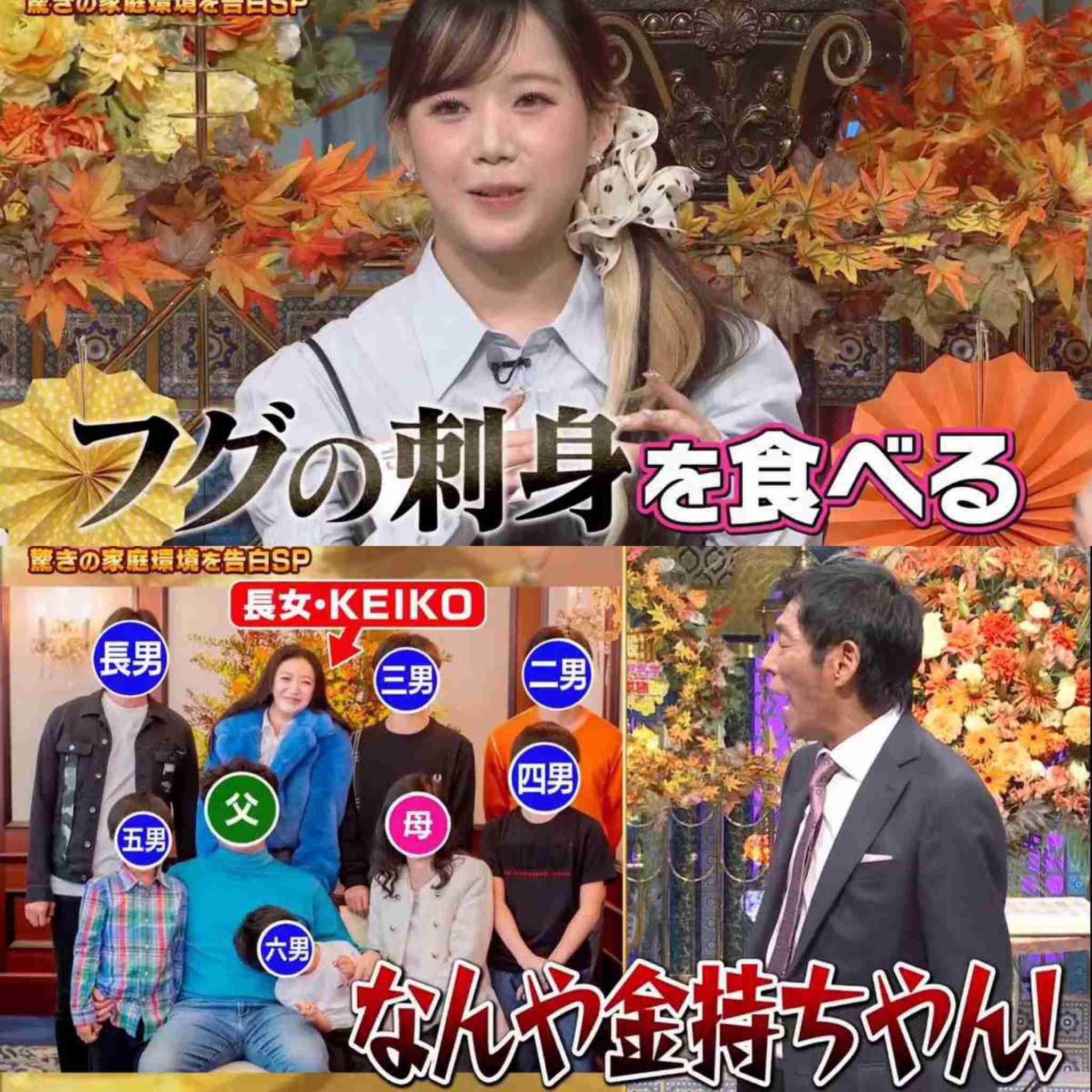 実家が裕福な芸能人って多くないですか?