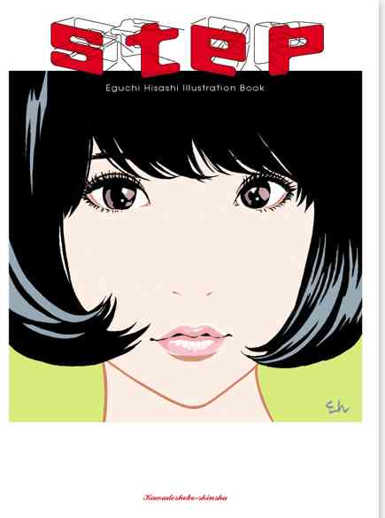 トレースイラストが炎上の江口寿史氏「締切守らない」漫画家時代からの“マナー違反”も蒸し返し