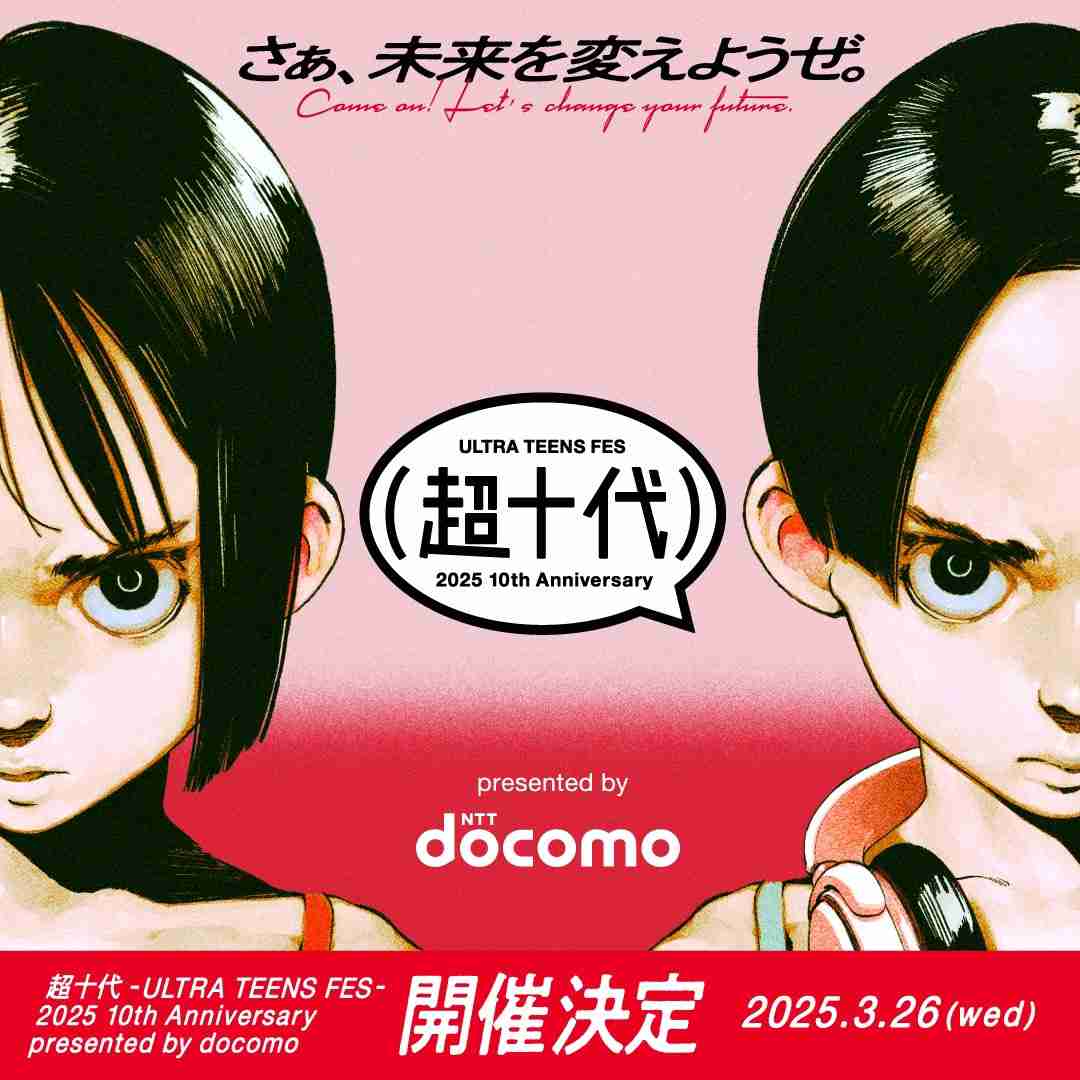 トレースイラストが炎上の江口寿史氏「締切守らない」漫画家時代からの“マナー違反”も蒸し返し