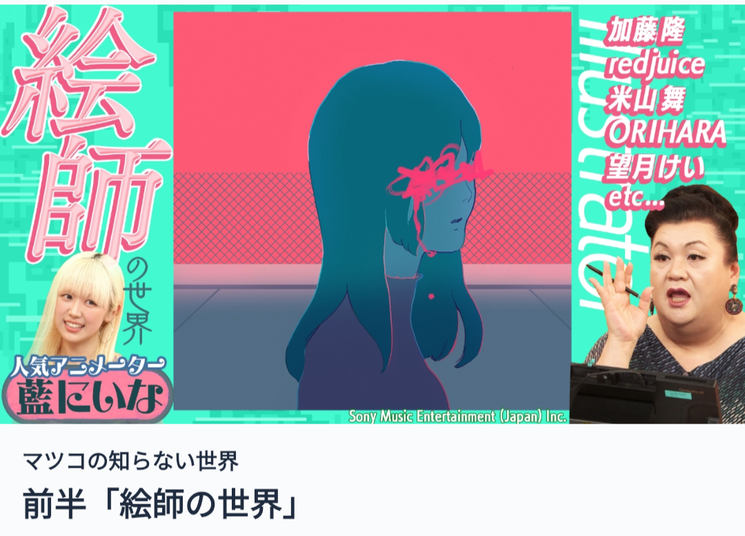 トレースイラストが炎上の江口寿史氏「締切守らない」漫画家時代からの“マナー違反”も蒸し返し