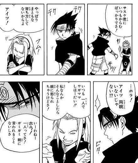 なぜ嫌われてるのかわからないキャラ
