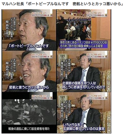 「金がないのにパチンコに行く妻に怒りが…」57歳無職の男が72歳妻に腹を蹴る、頭をアイスピックの柄で殴る暴行か　自宅で飲酒中に
