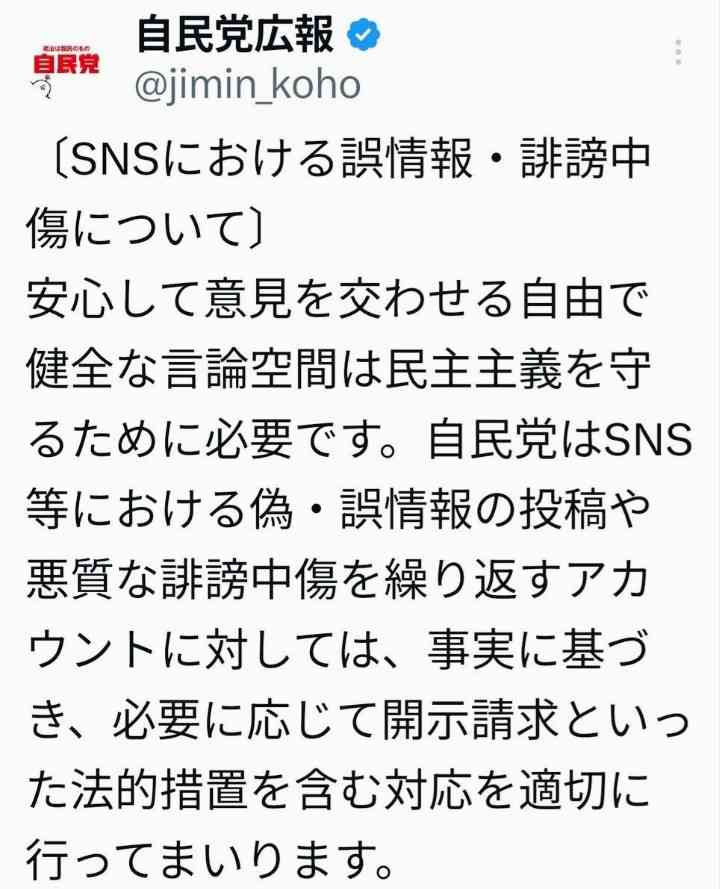 ニュースで取り上げられなくなったけどあれどうなった?