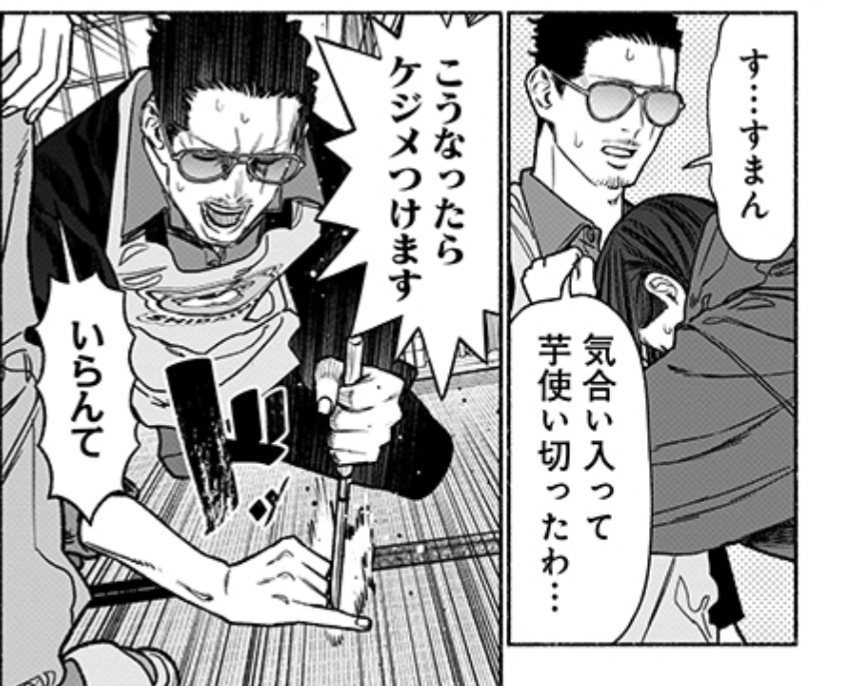 さつまいもご飯に合うおかず