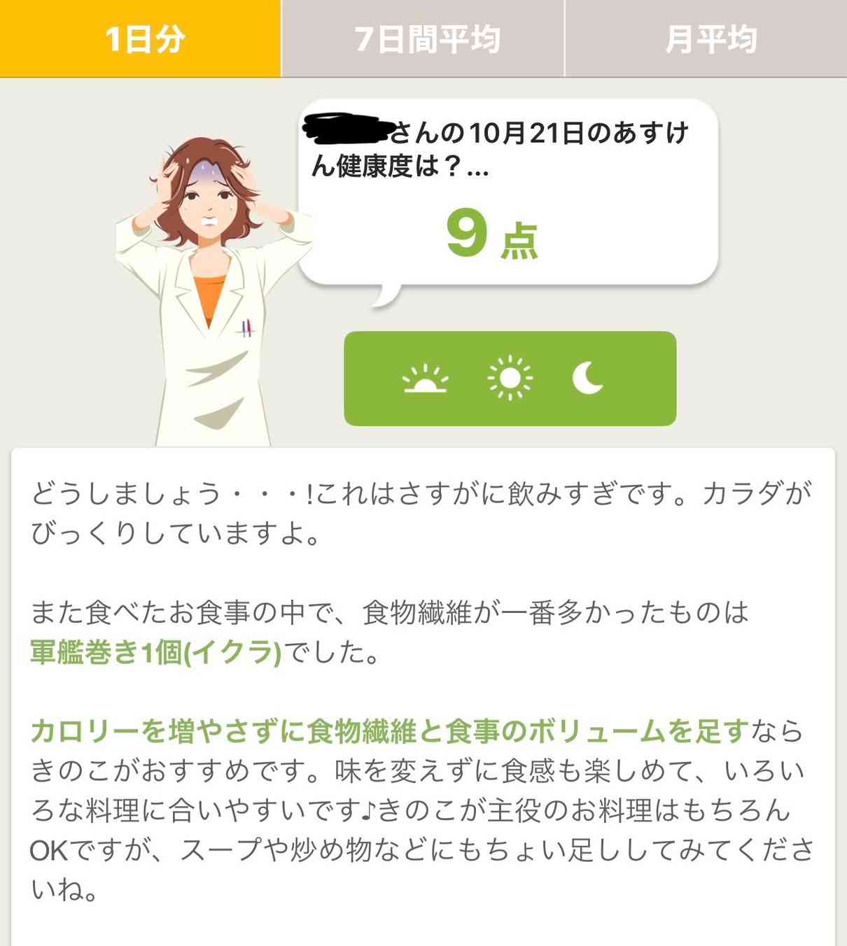 スルスルやせられるがハイリスク…糖尿病と肥満症の専門医が教える｢手を出してはいけないダイエット｣