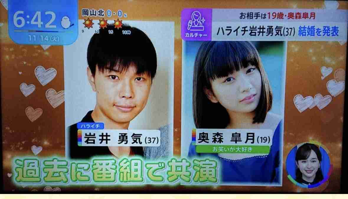 ハライチ岩井　18歳年下タレント妻とのお財布事情明かす「表」を作成し妻からも徴収する理由とは